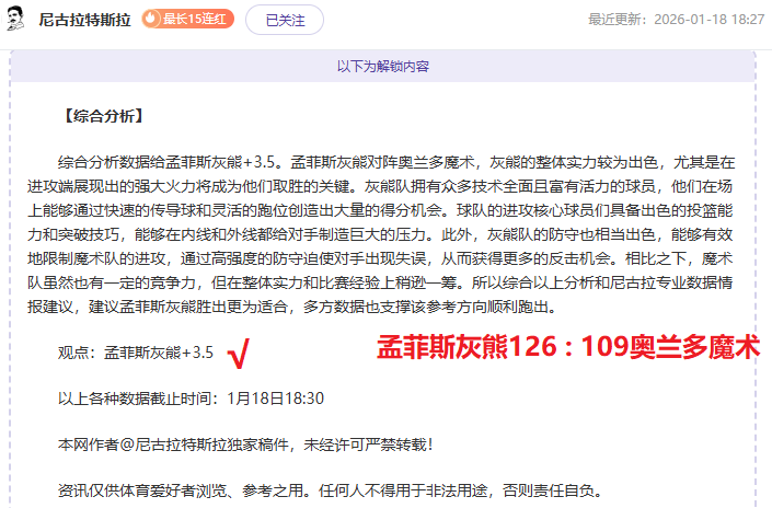 多特蒙德与,升班马战平,连丢两球局,立博体育官网,Ladbrokes,Sports,足球直播,篮球赛事,体育高清,NBA直播