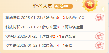 梅雷特精心,研究对手点,球手,立博体育官网,Ladbrokes,Sports,足球直播,篮球赛事,体育高清,NBA直播