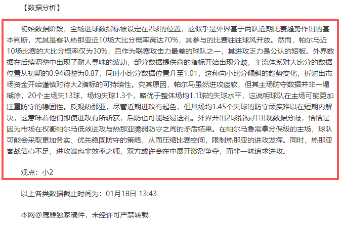 乒乓球总决,林诗栋与张,本智和拼至,立博体育官网,Ladbrokes,Sports,足球直播,篮球赛事,体育高清,NBA直播