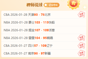 激情对决,昨日,场全中,立博体育官网,Ladbrokes,Sports,足球直播,篮球赛事,体育高清,NBA直播