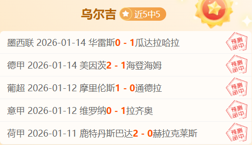 粤队新援注,册受阻引热,郭士强引援,立博体育官网,Ladbrokes,Sports,足球直播,篮球赛事,体育高清,NBA直播