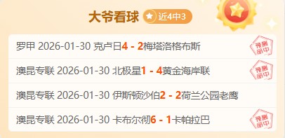 勇士队续签,穆迪,押注,立博体育官网,Ladbrokes,Sports,足球直播,篮球赛事,体育高清,NBA直播