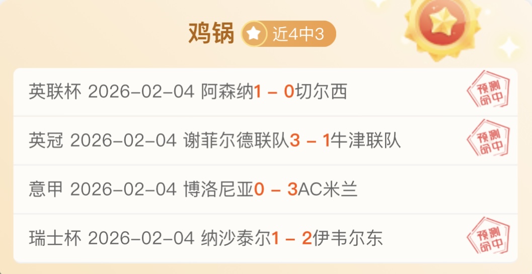 西甲联赛第,二轮盛况回,立博体育,立博体育官网,Ladbrokes,Sports,足球直播,篮球赛事,体育高清,NBA直播