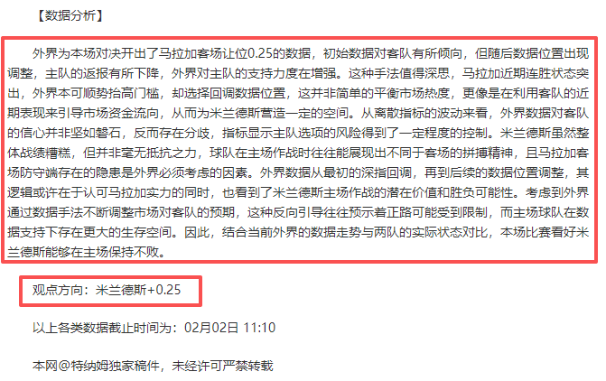 岁国脚离队,无门,中超亚军球,立博体育官网,Ladbrokes,Sports,足球直播,篮球赛事,体育高清,NBA直播