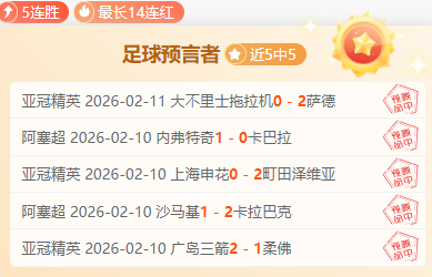 英超赛季第,轮亮点集锦,回顾,立博体育官网,Ladbrokes,Sports,足球直播,篮球赛事,体育高清,NBA直播