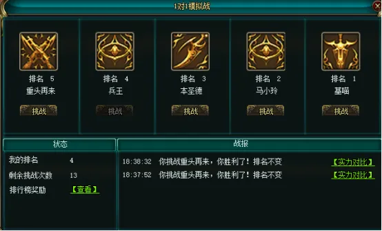 长安剑会四,国高手争锋,中意选手共,立博体育官网,Ladbrokes,Sports,足球直播,篮球赛事,体育高清,NBA直播