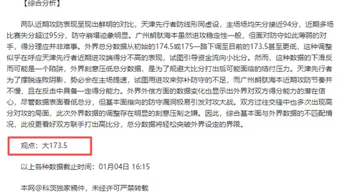 “独木难支，皇马危机！阿隆索离任成定局，无克罗斯，银河战舰恐难翻身！”