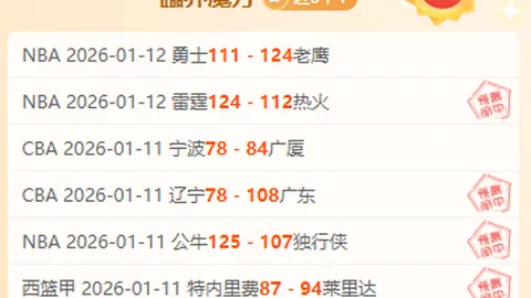 格林与奥利尼克篮下激烈碰撞，两人皆六犯离场，面带不快离场瞬间