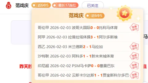 WTT乒乓球总决赛：林诗栋与张本智和拼至第七局，决胜局8次均势交锋