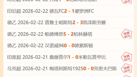 索博脚踝伤情成谜，乔-戈麦斯出战存疑，下一场比赛悬念再起！