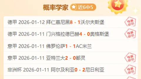 姜伟泽致命一击助力吉林惊险击败深圳CBA对决